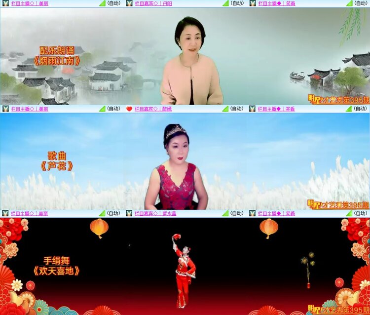 柠檬🎤V娱热点