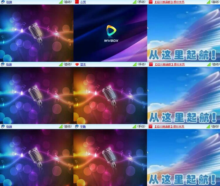 苏苏🎤V娱热点