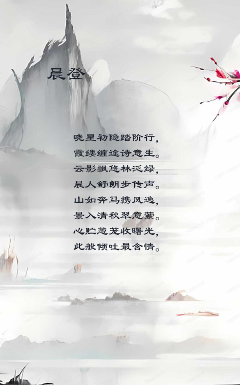 落雪🎤V娱热点