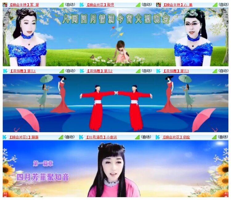 淡然🎤V娱热点