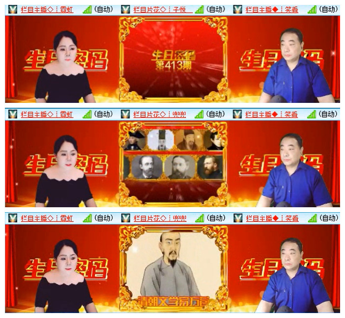 飞翔🎤V娱热点