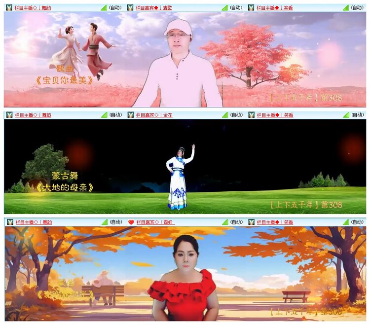 凡人🎤V娱热点