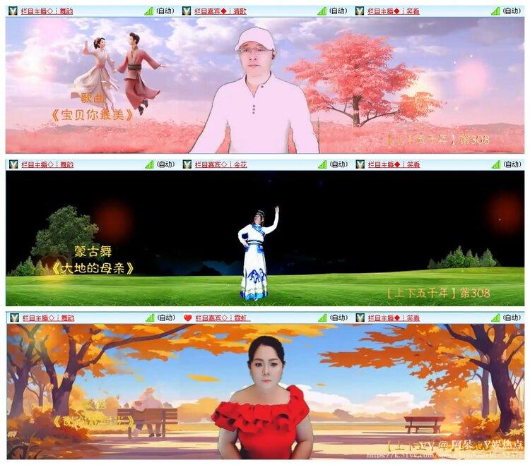 阿呆🎤V娱热点