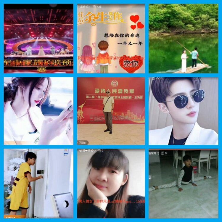 杜影🎤V娱热点