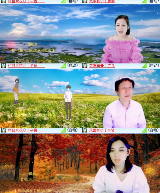 心玫🎤V娱热点