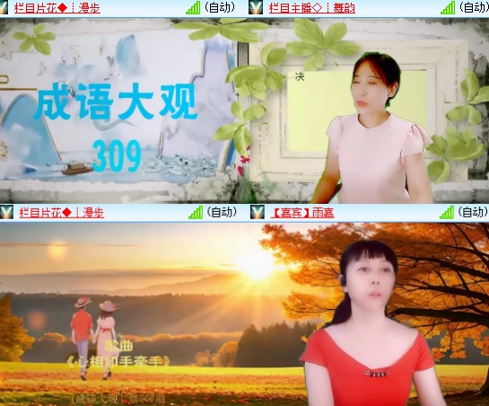 小六🎤V娱热点