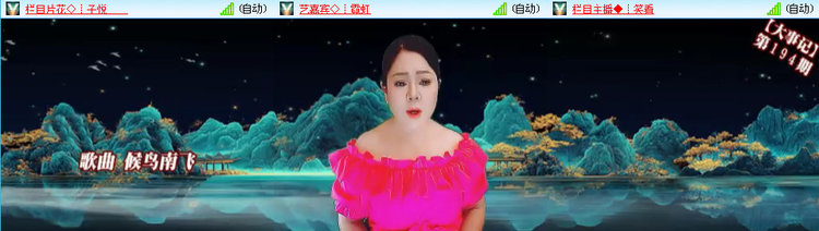 愉悦🎤V娱热点