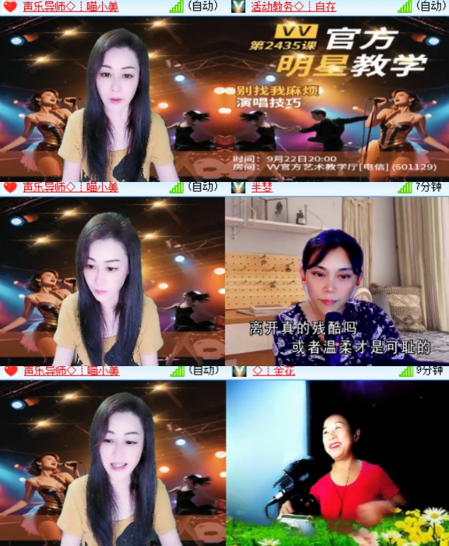 卓然🎤V娱热点
