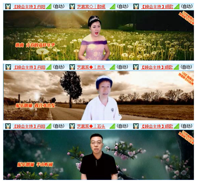 听云🎤V娱热点