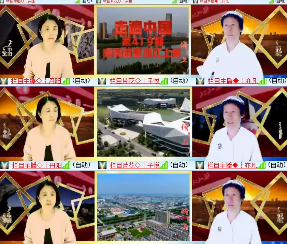 小六🎤V娱热点