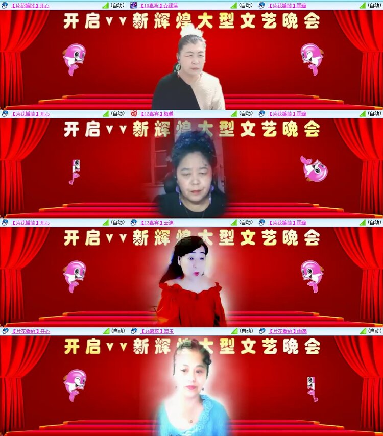 静一静🎤V娱热点