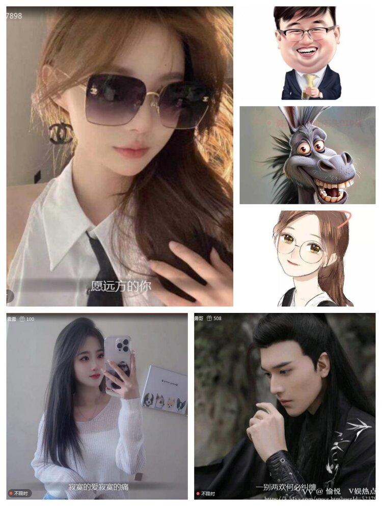 愉悦🎤V娱热点