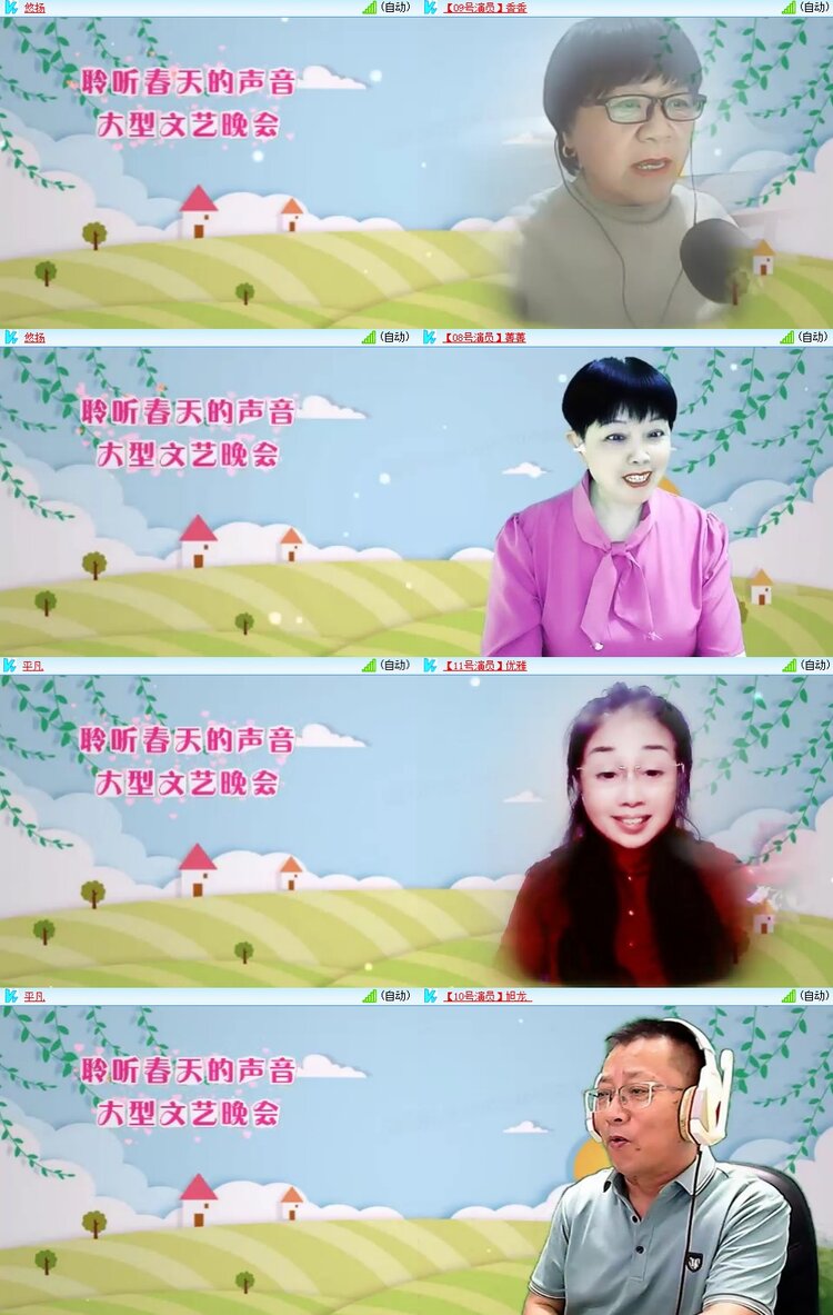 若雨🎤V娱热点