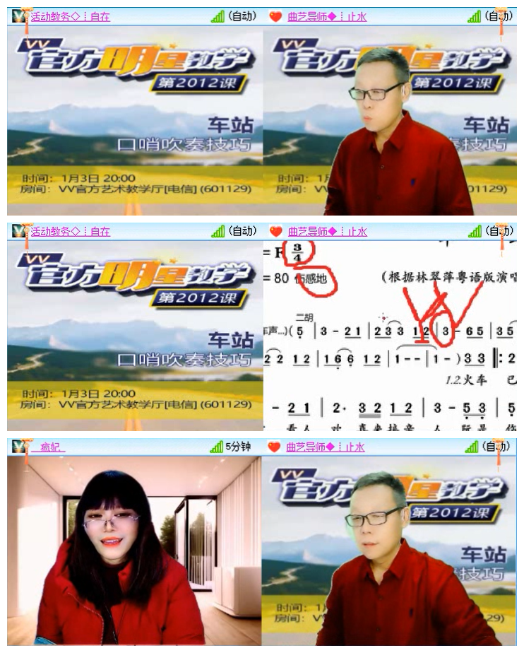 小路🎤V娱热点