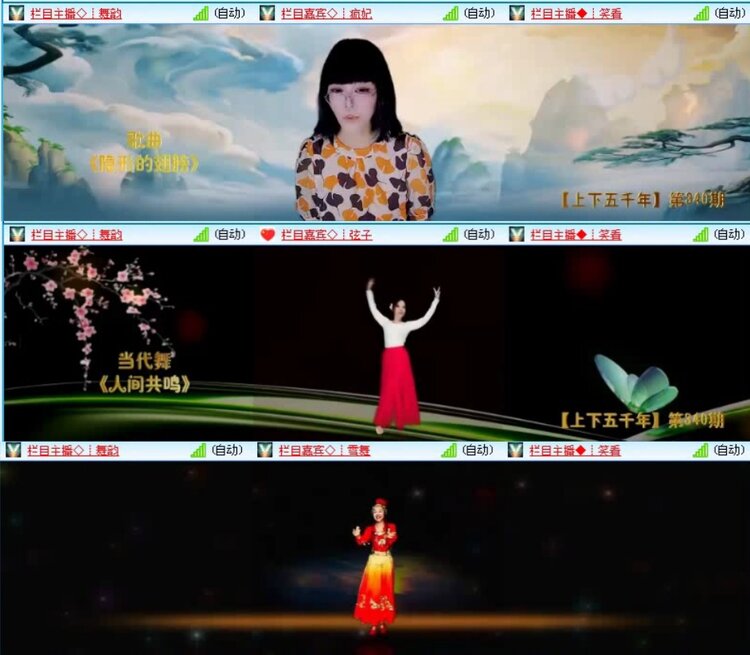 飞沙🎤V娱热点