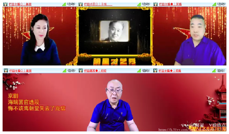 阿呆🎤V娱热点
