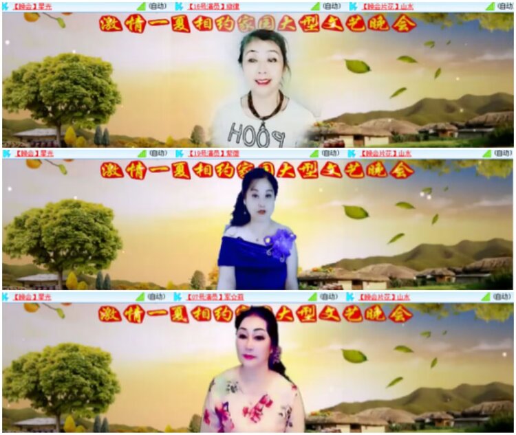 淡然🎤V娱热点