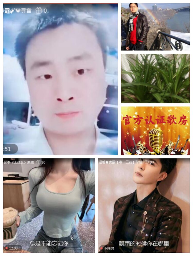 愉悦🎤V娱热点