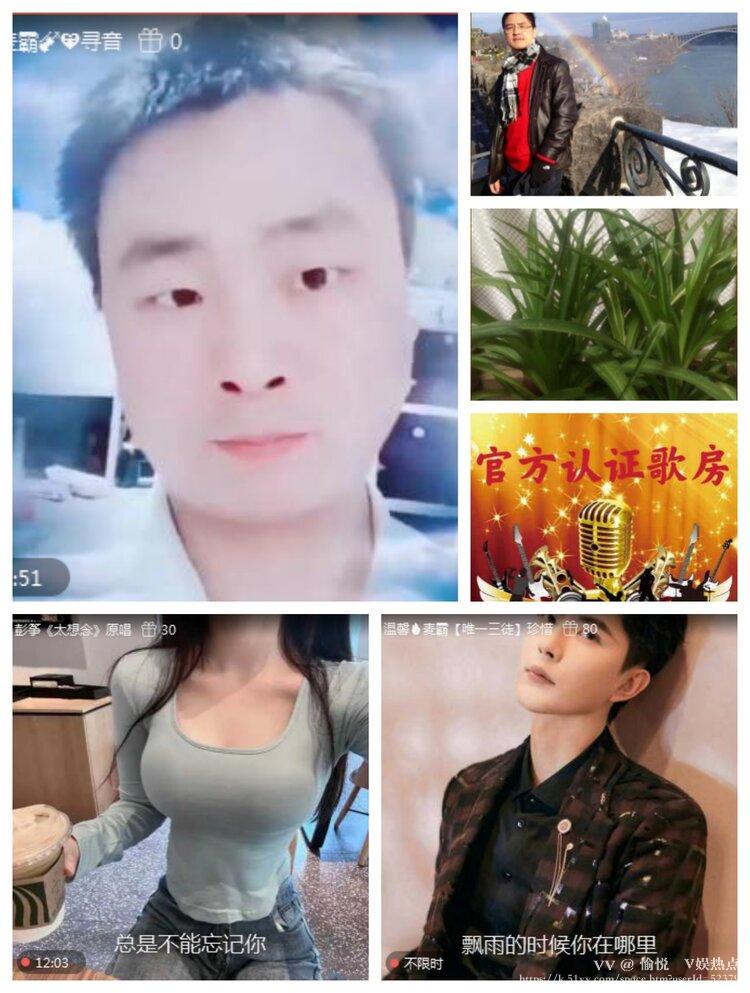 愉悦🎤V娱热点