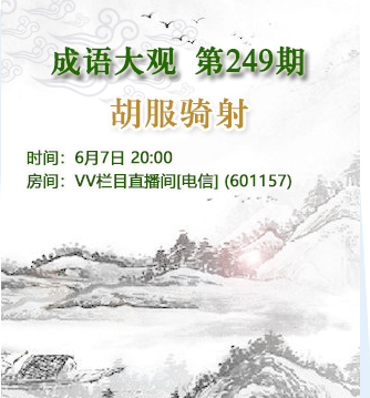 流云🎤V娱热点