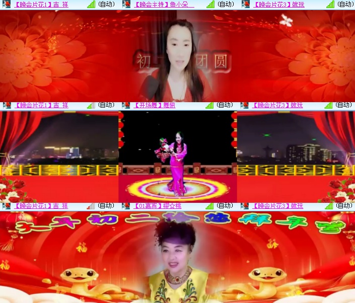 海燕🎤V娱热点