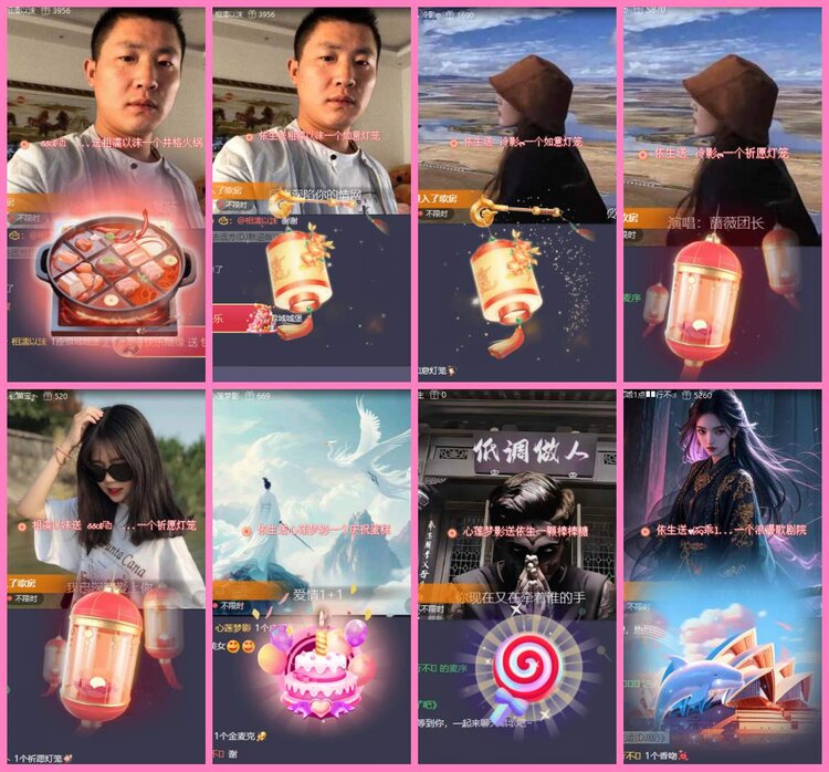 惜缘🎤V娱热点