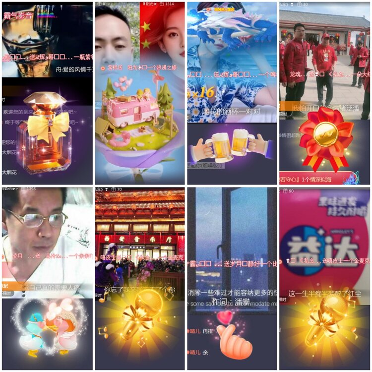 思点🎤V娱热点