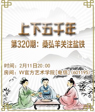 凡人🎤V娱热点