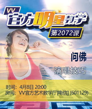 港湾🎤V娱热点