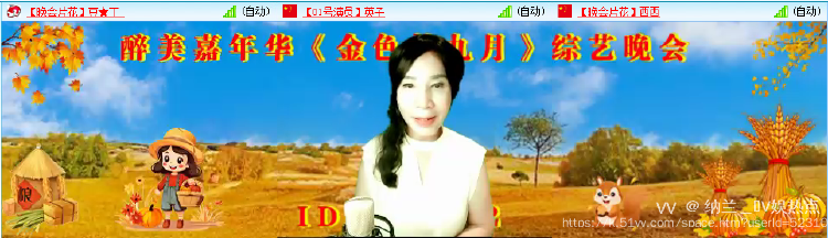 纳兰＿🎤V娱热点