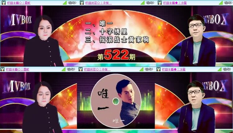 曾经🎤V娱热点