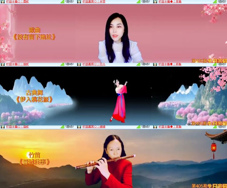 卓然🎤V娱热点