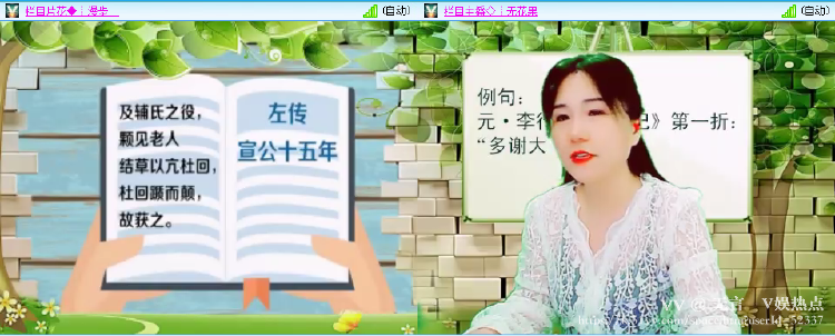 无言🎤V娱热点