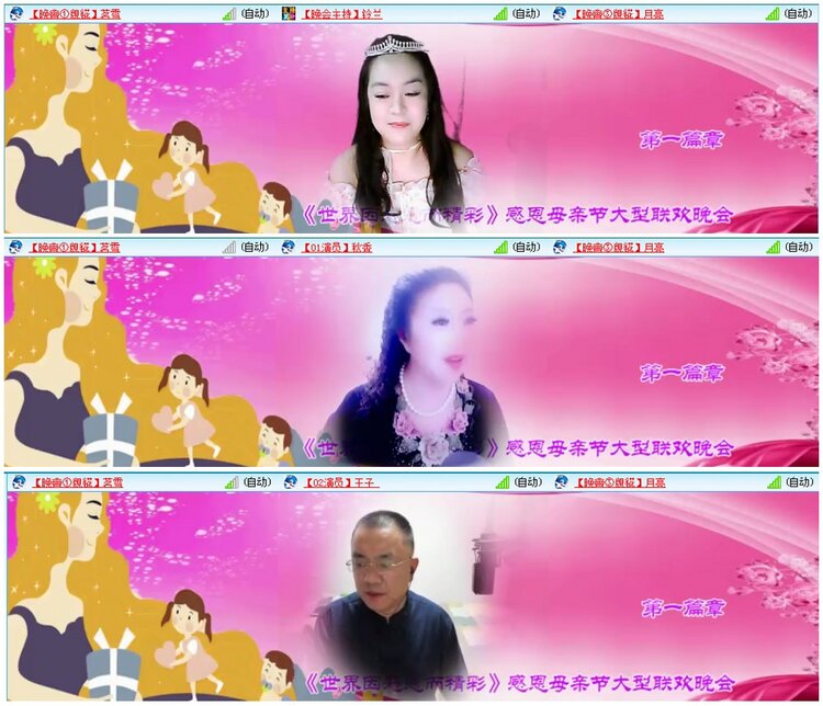 背影🎤V娱热点