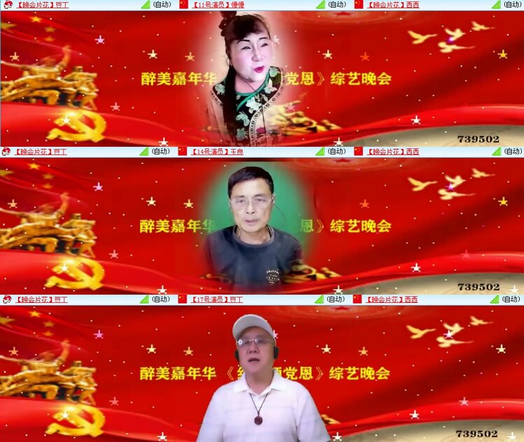 小浅🎤V娱热点