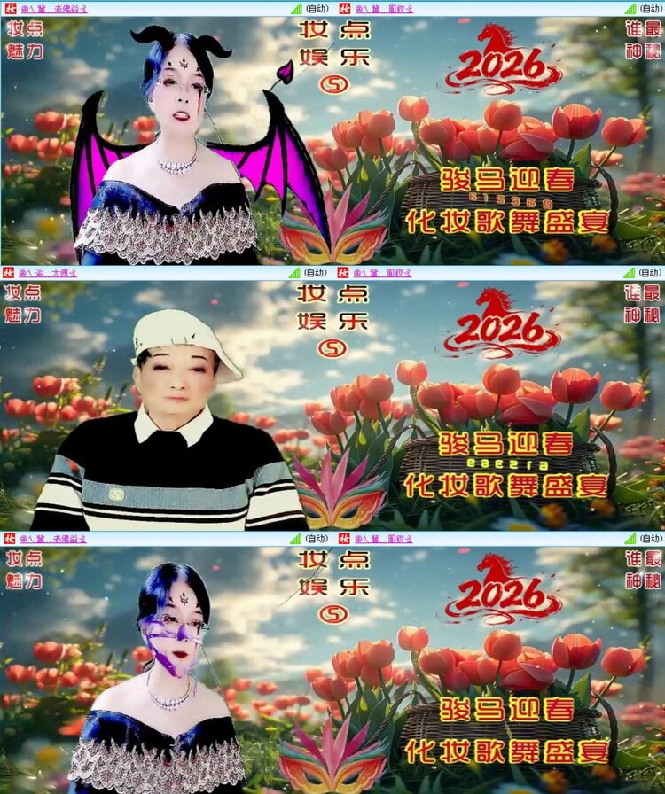 航航🎤V娱热点