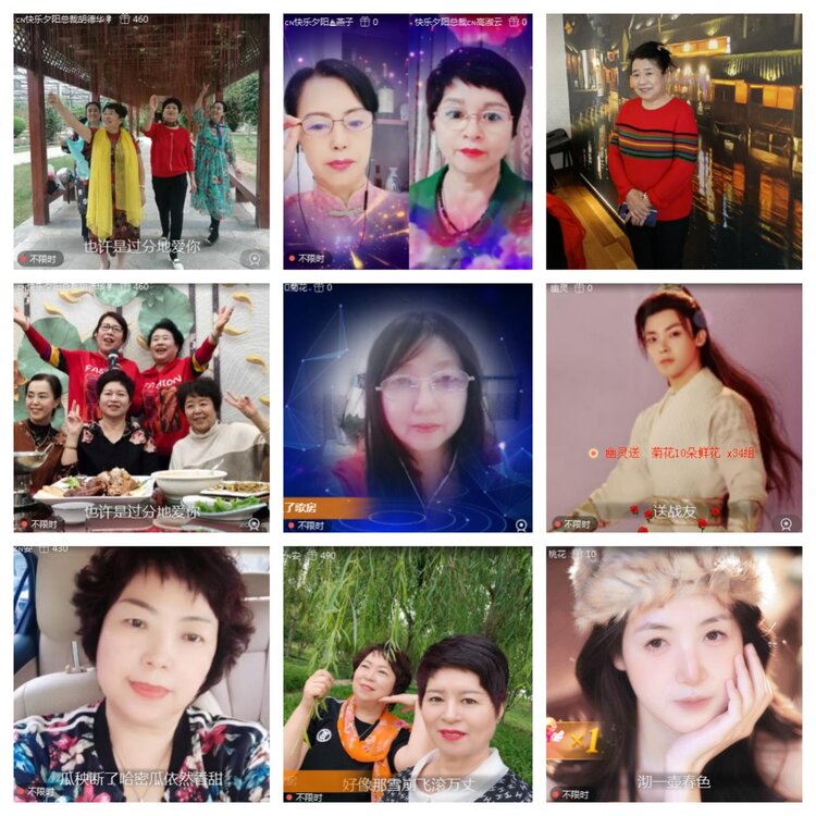 海燕🎤V娱热点