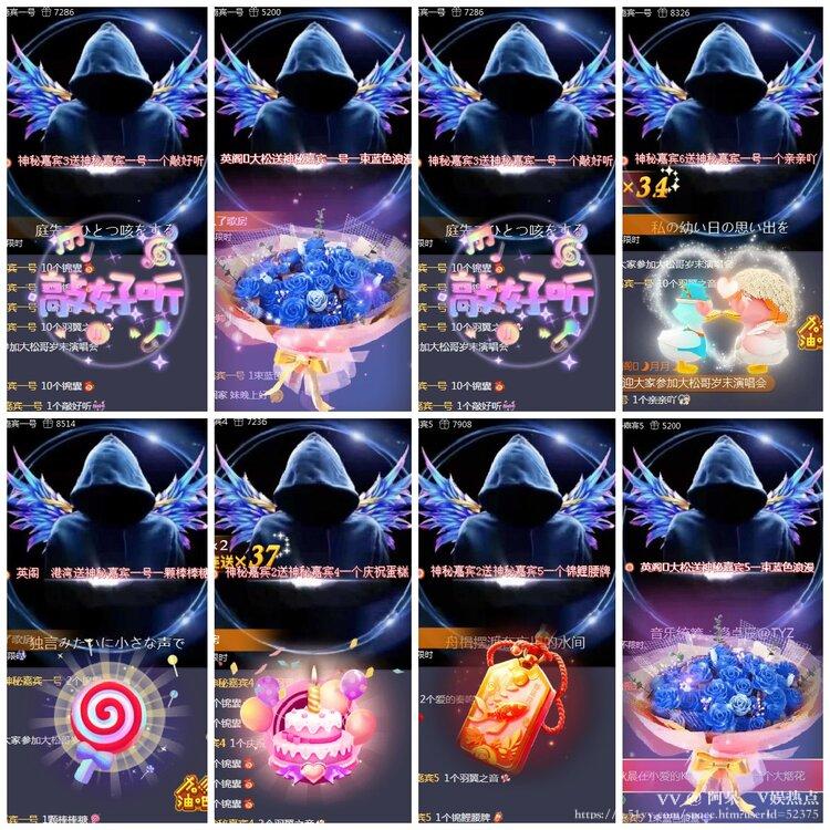 阿呆🎤V娱热点