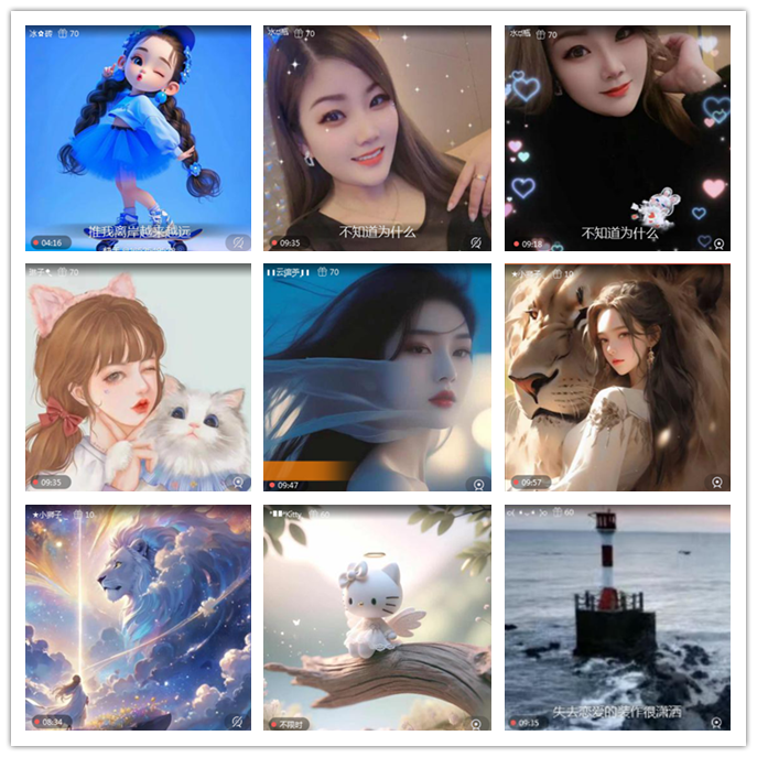 听云🎤V娱热点