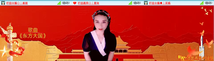 愉悦🎤V娱热点