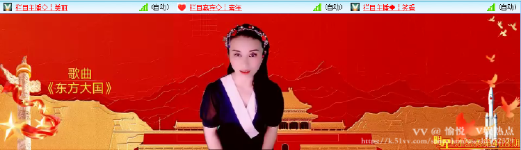 愉悦🎤V娱热点