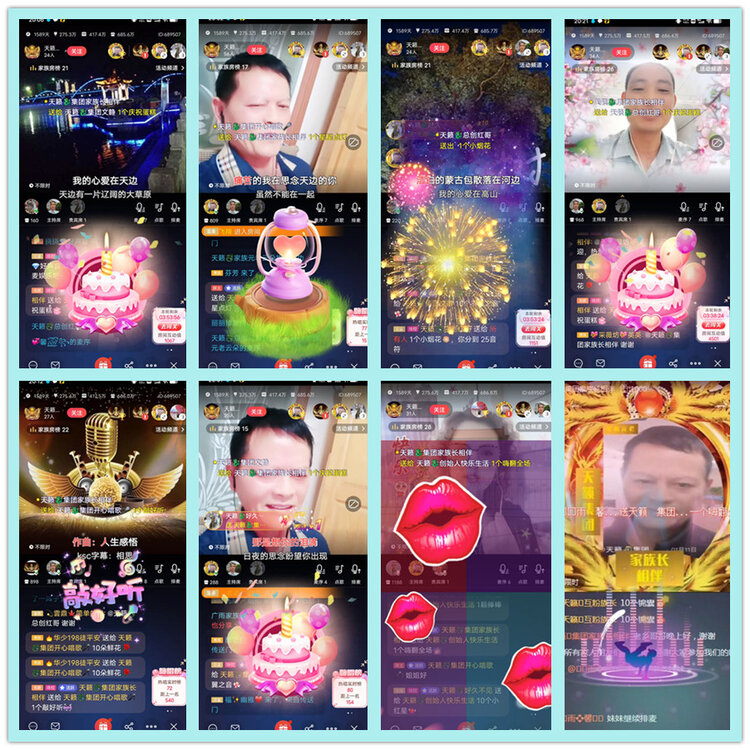 飘雪🎤V娱热点