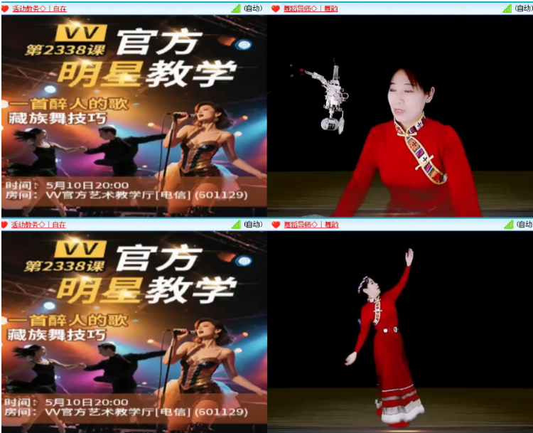 小浅🎤V娱热点