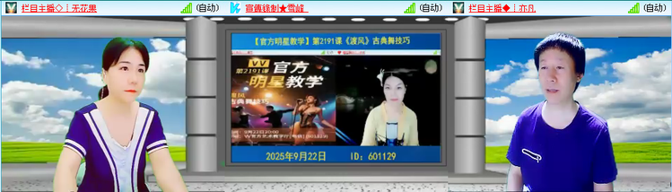 无言🎤V娱热点