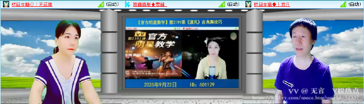 无言🎤V娱热点