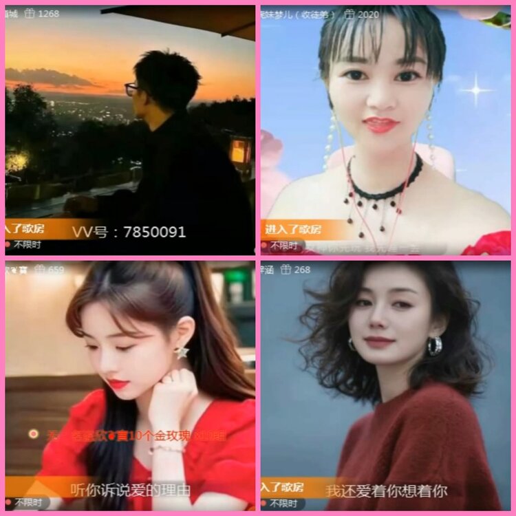 惜缘🎤V娱热点