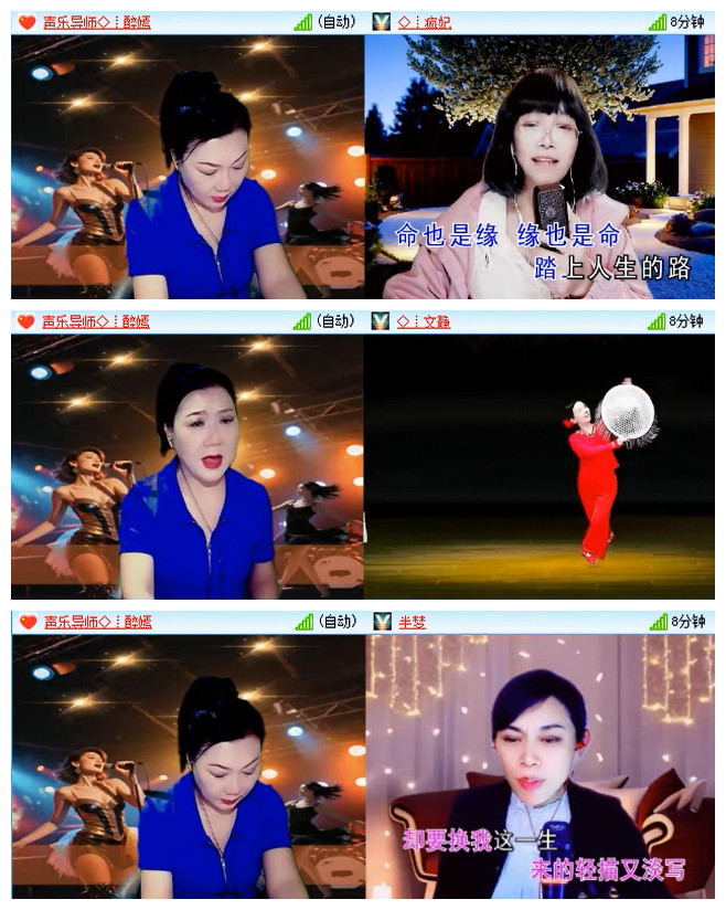 飞翔🎤V娱热点