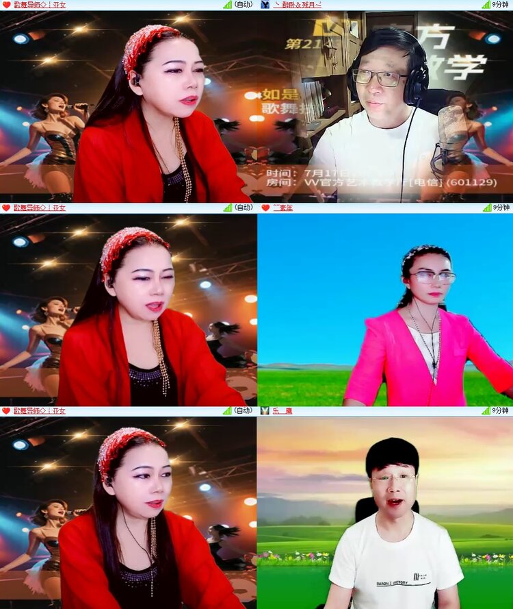 安然🎤V娱热点