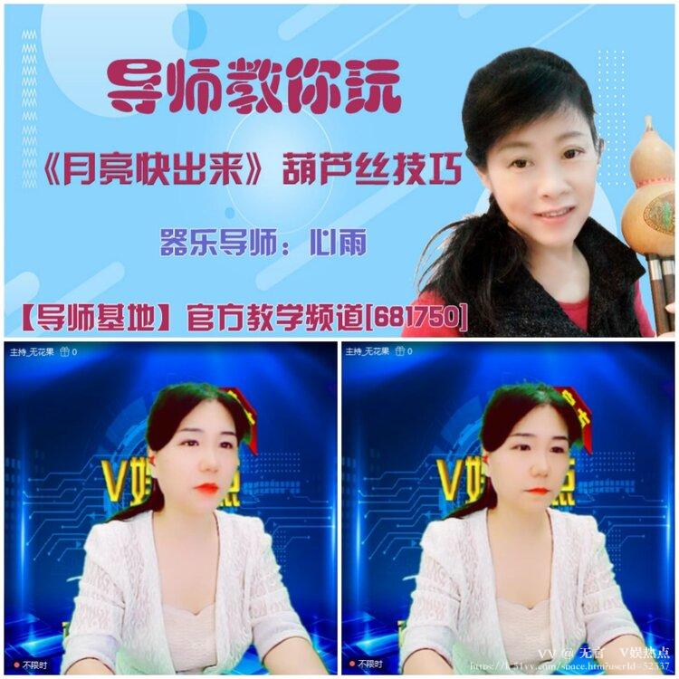 无言🎤V娱热点