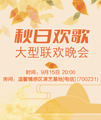 执白🎤V娱热点